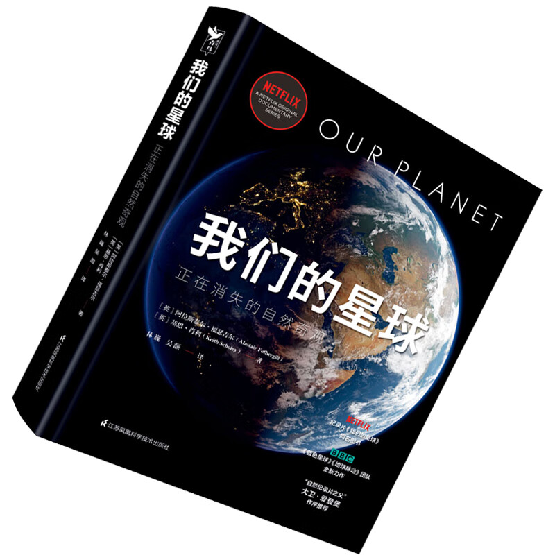 地球游戏厅第一季_地球游戏厅第二季_地球游戏