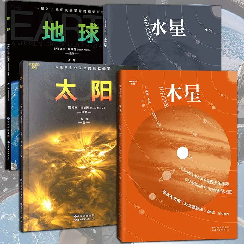 地球游戏厅第一季_地球游戏_地球游戏厅第二季