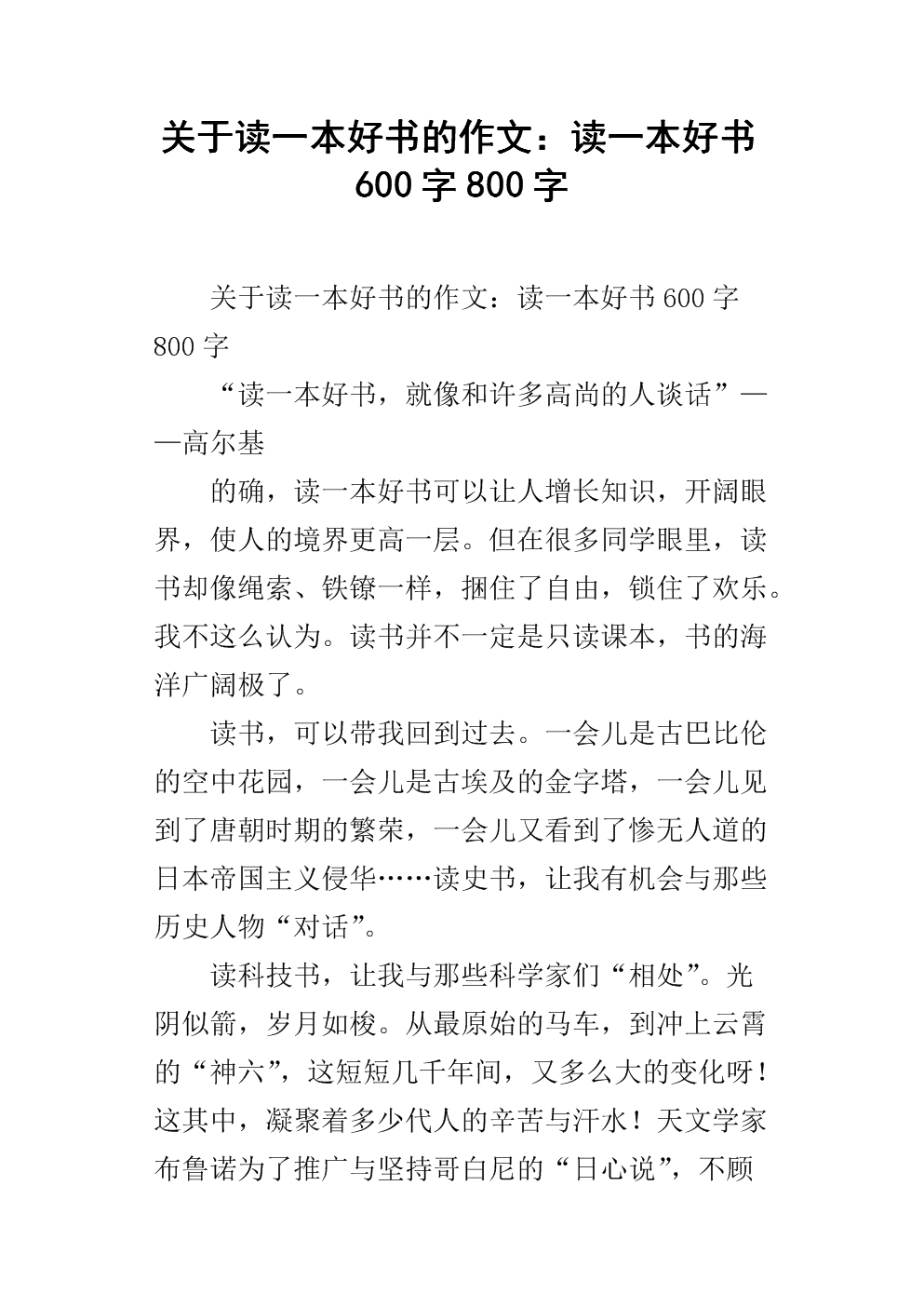 亲亲小说_亲亲小说_亲亲小说