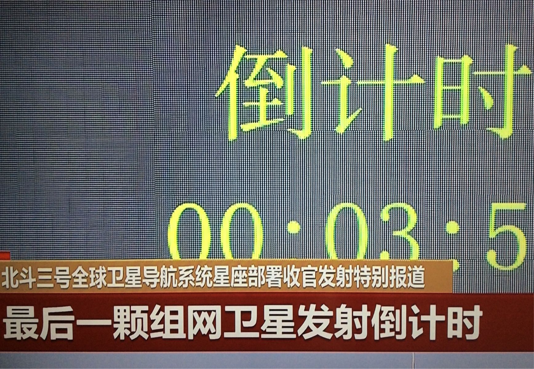 火箭发射模拟器_火箭发射模拟器破解版_火箭发射模拟器中文版