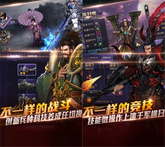 超凡三国_三国超凡啊斗_三国超凡系统小说