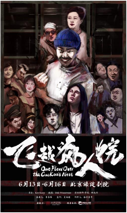 逃出疯人院游戏_逃出疯人院_逃出疯人院歌