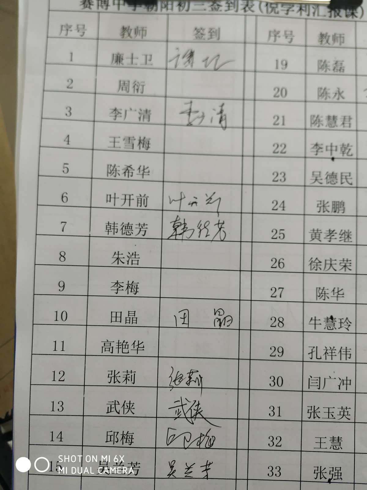 今日校园app_今日校园app怎么注册_今日校园app破解版