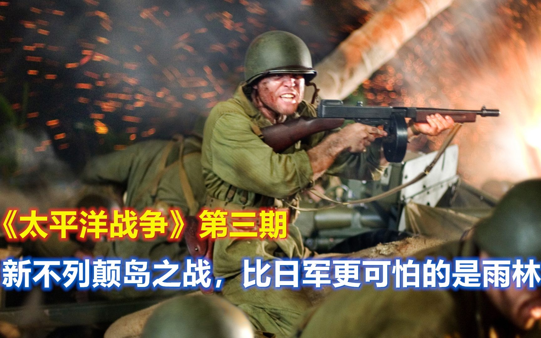 百人斩_百人追_百人啪啪