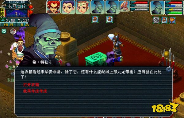 衣冠古丘副本攻略_衣冠古丘副本完整攻略视频_衣冠古丘副本奖励