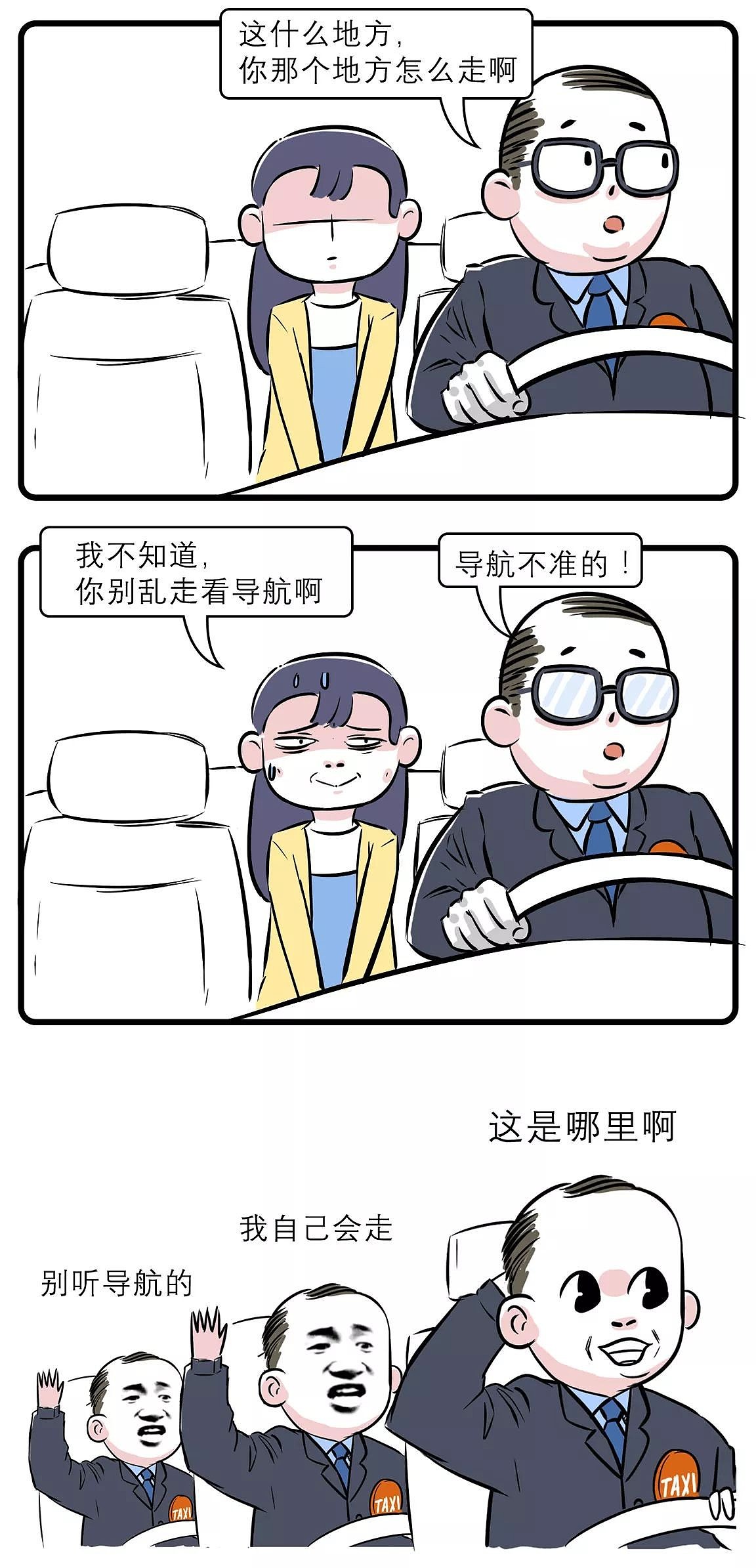 滴滴动漫_滴滴动漫_滴滴动漫