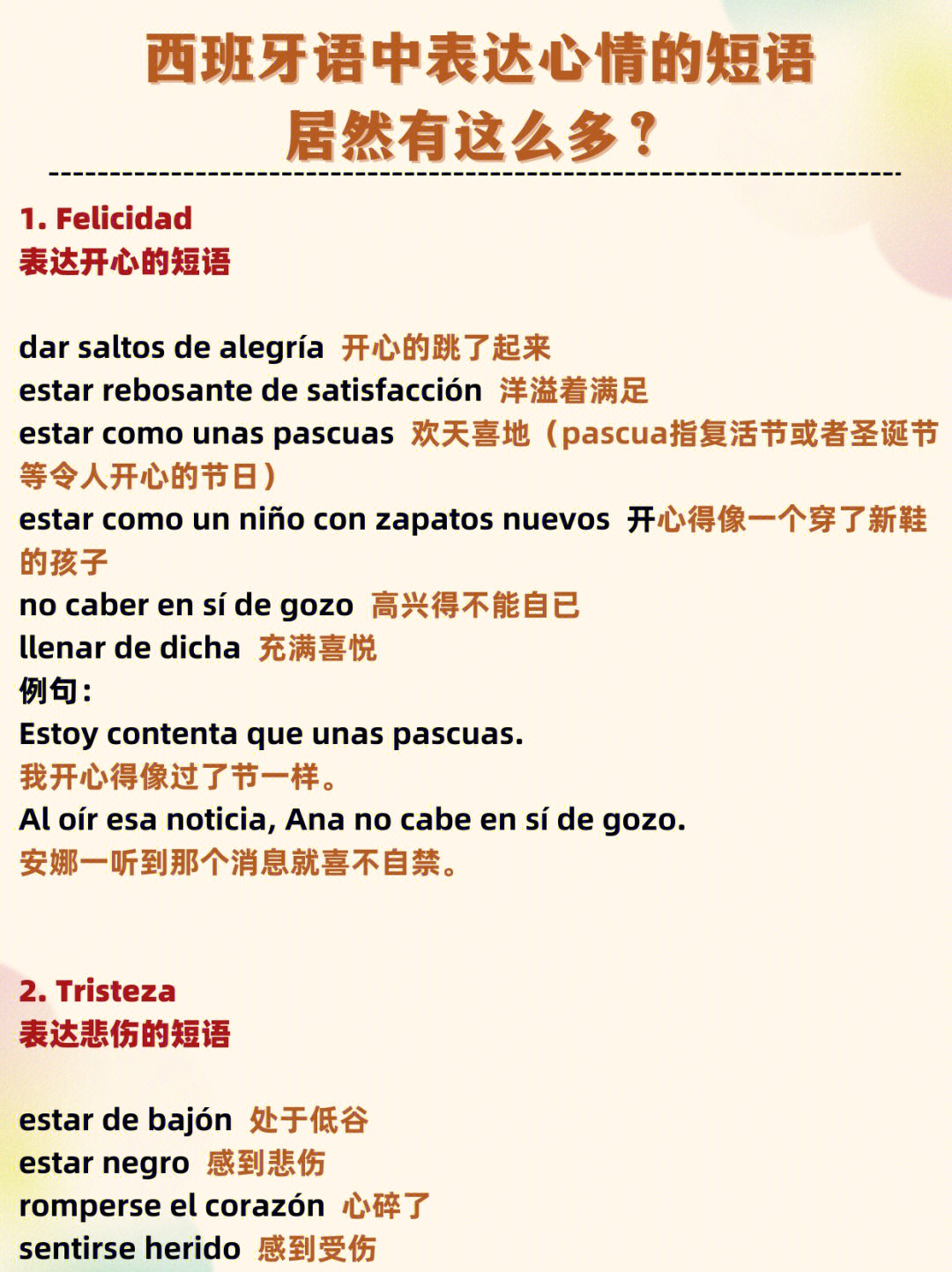 乌拉意思_乌拉拉是什么意思_拉乌啥意思