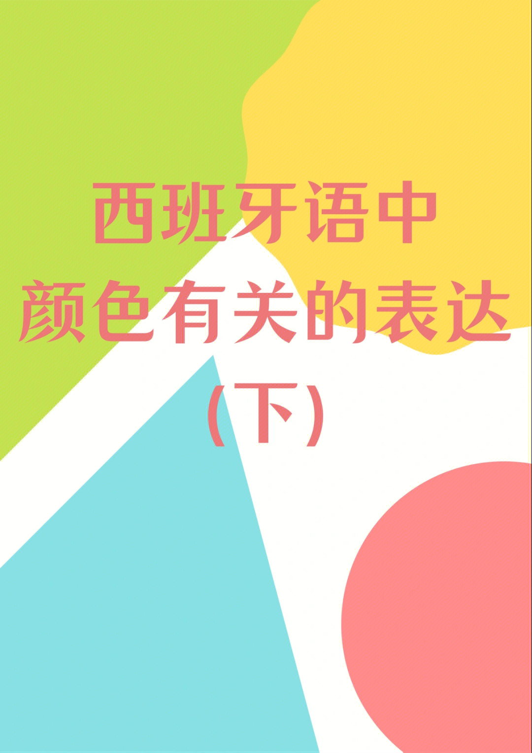 乌拉拉是什么意思_拉乌啥意思_乌拉意思