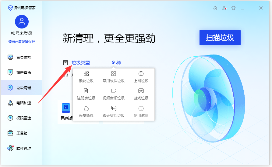 最强大的清理垃圾大师_垃圾清理大师免费安装软件_清理垃圾大师免费安装软件
