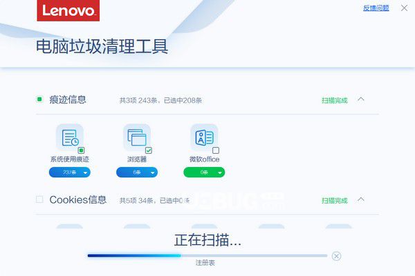 最强大的清理垃圾大师_垃圾清理大师免费安装软件_清理垃圾大师免费安装软件