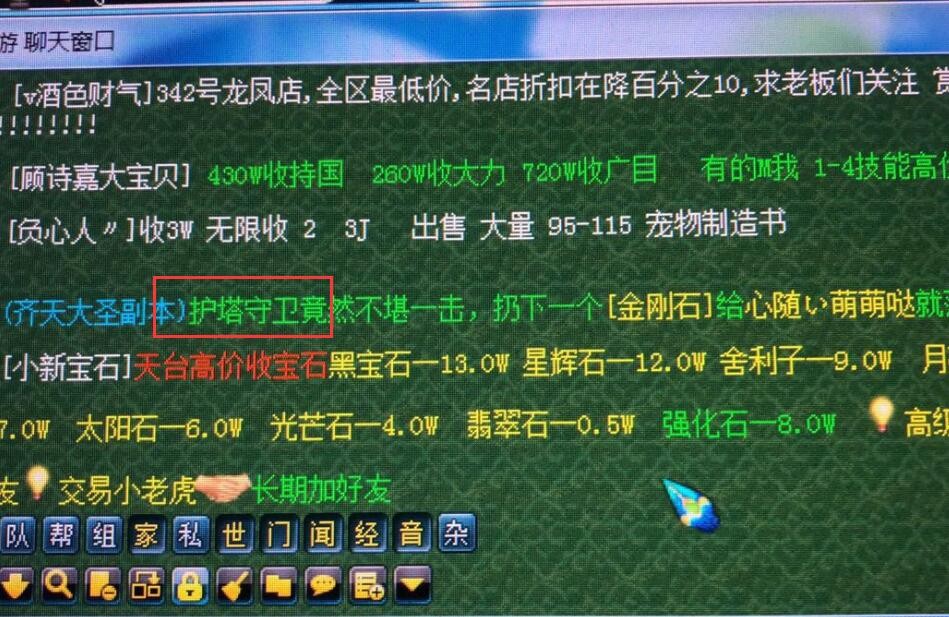 梦幻西游宝宝修炼花费列表_梦幻西游宝宝修炼花费表_梦幻修炼西游花费宝宝表怎么看