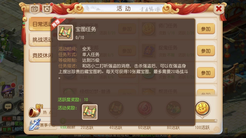 梦幻修炼西游花费宝宝表怎么看_梦幻西游宝宝修炼花费列表_梦幻西游宝宝修炼花费表