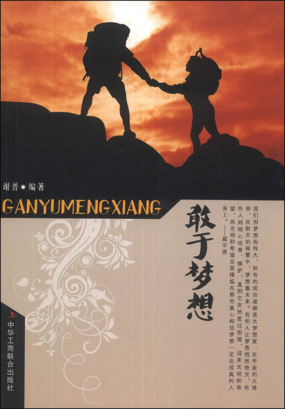 幸运儿是什么意思_幸运儿航天皮肤_少数幸运儿