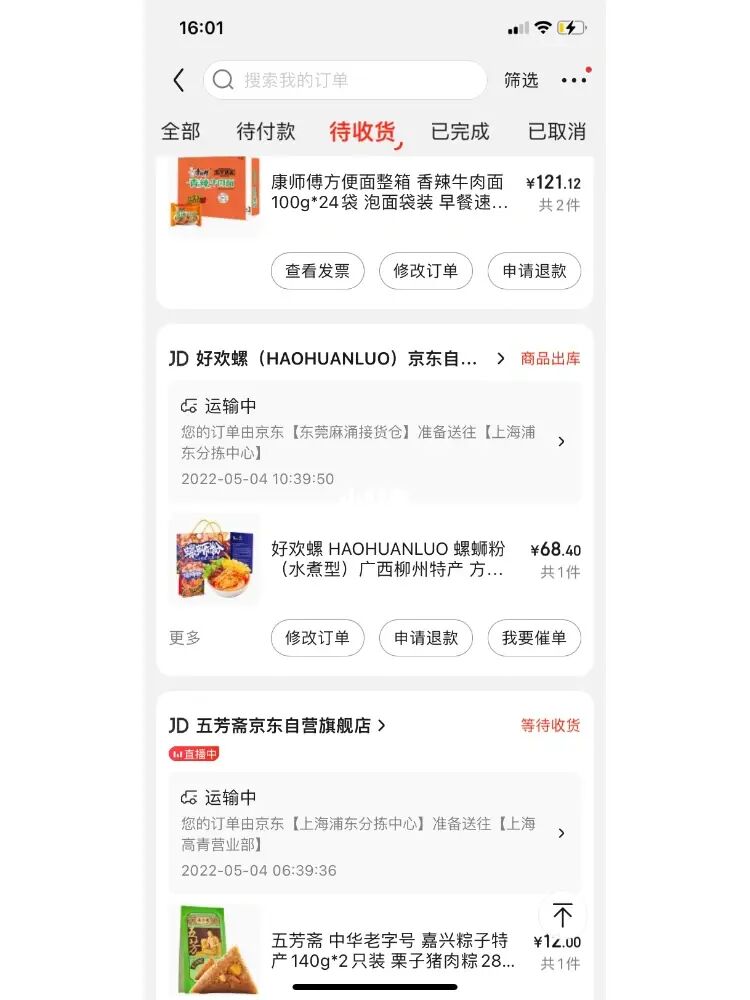 京粉_京粉返利怎么用_京粉是京东官方的吗