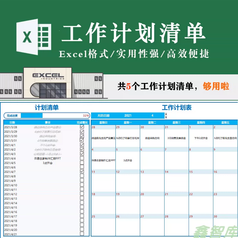 格力派工系统2022年的新版本_格力派工系统2022年的新版本_格力派工系统2022年的新版本