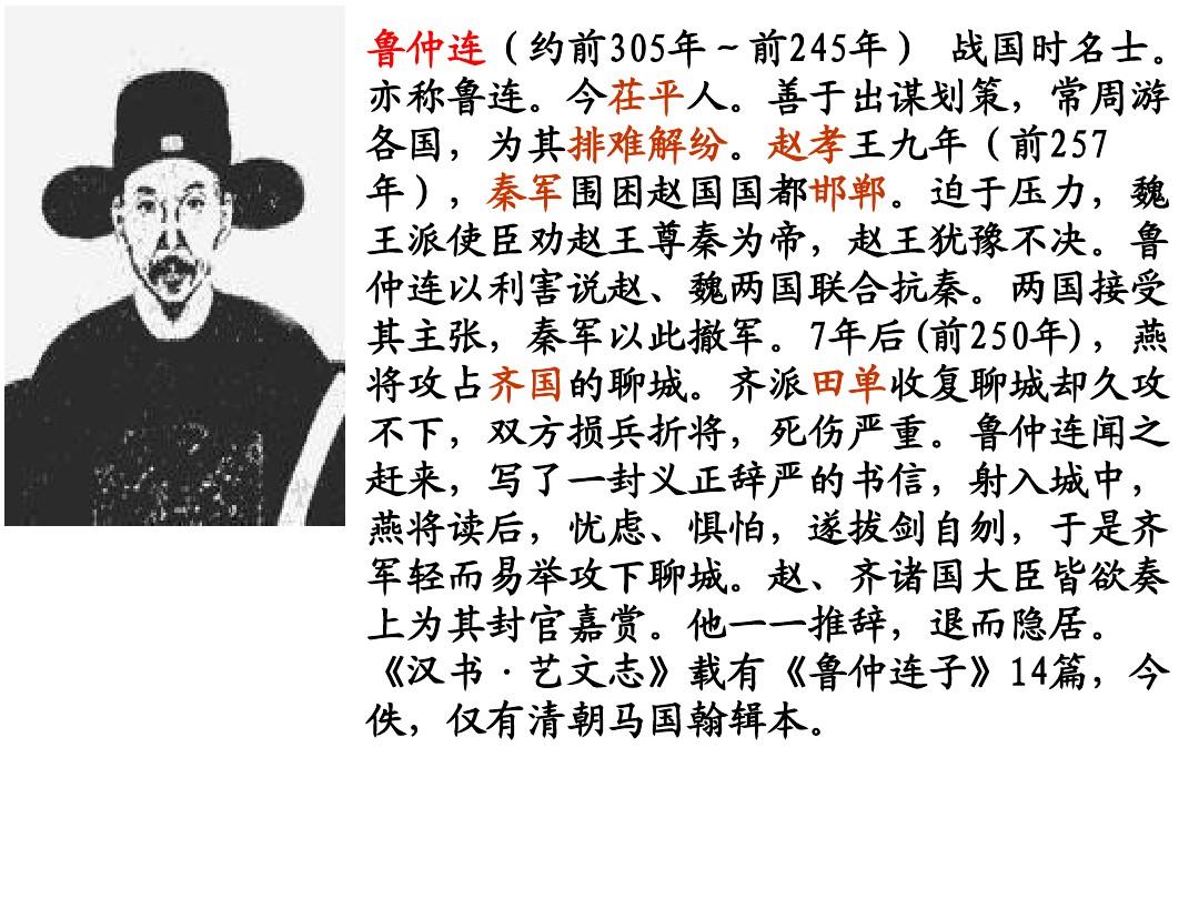 左贤王是谁_左贤王对蔡文姬好吗_左贤王