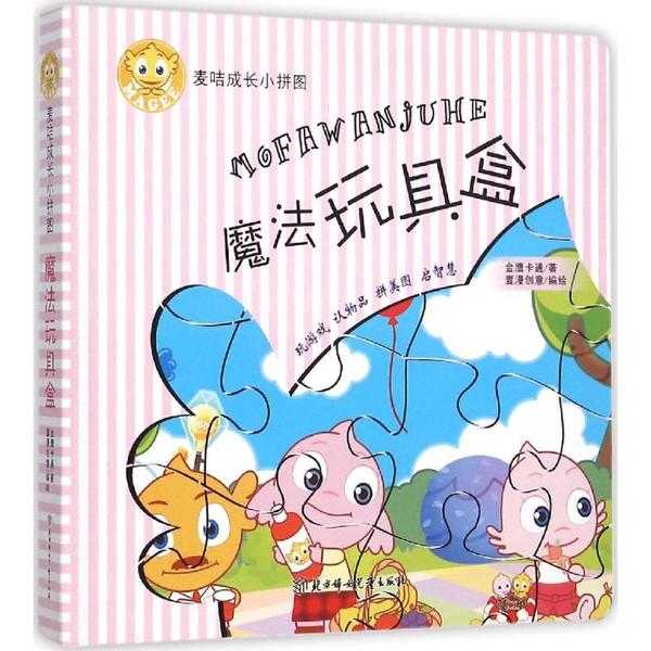 28283纸巾盒游戏_七盒游戏盒_百分网盒游戏