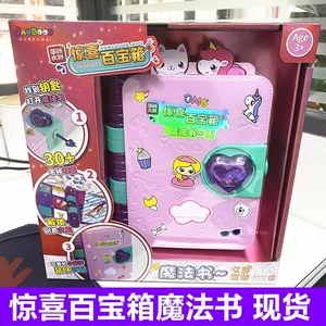 百分网盒游戏_七盒游戏盒_28283纸巾盒游戏