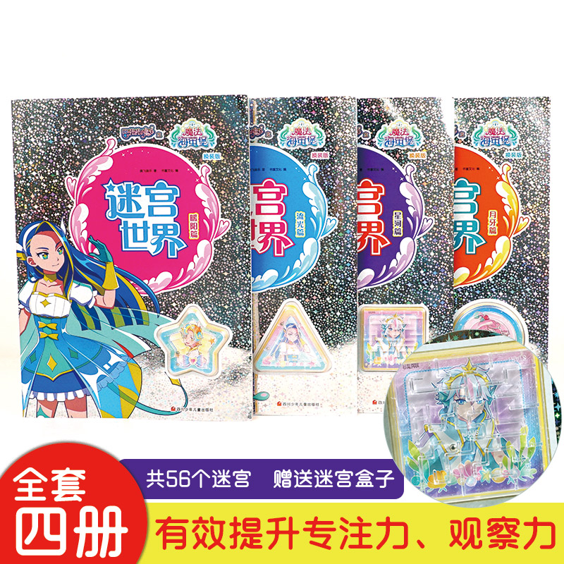28283纸巾盒游戏_百分网盒游戏_七盒游戏盒