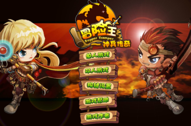 森林无敌怎么开_森林冰火人中文无敌版_无敌森林中文冰火版人物名字