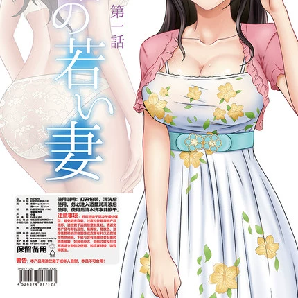 扑飞漫画l_扑飞漫画_扑漫画飞看斗罗大陆