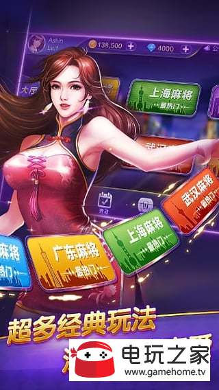 热血无赖麻将规则_热血无赖 麻将_热血无赖麻将牌局