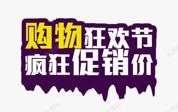 疯狂采购英文_疯狂大采购_疯狂采购游戏
