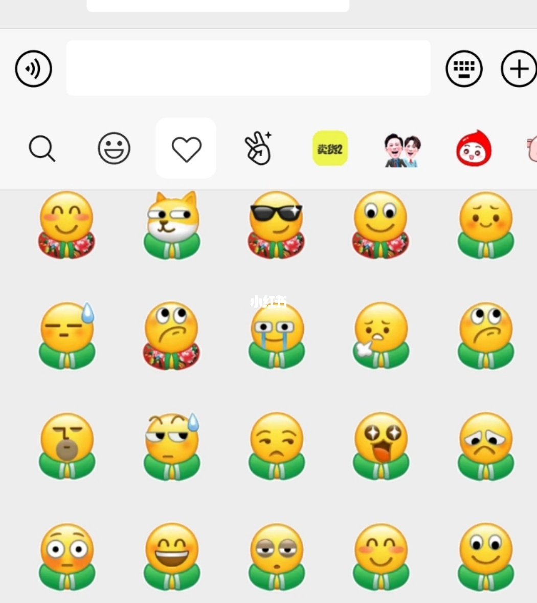 差不多得了表情包_表情包反差_表情差分