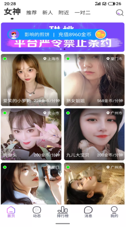 桃密视频_桃密视频_桃密视频