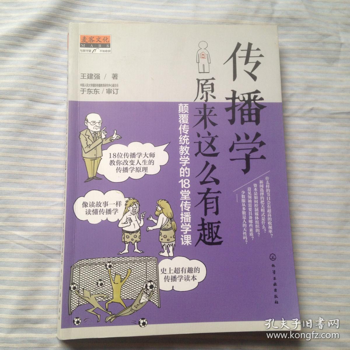 梗是什么意思网络语言_梗是什么意思_我是哪里的是什么梗
