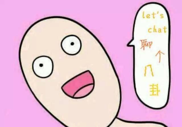 梗是什么意思_我是哪里的是什么梗_梗是什么意思网络语言