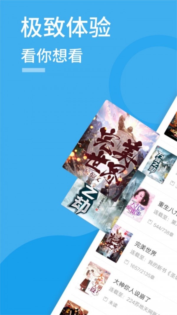 怎样下载纸嫁衣_纸嫁衣3下载_在哪下载纸嫁衣