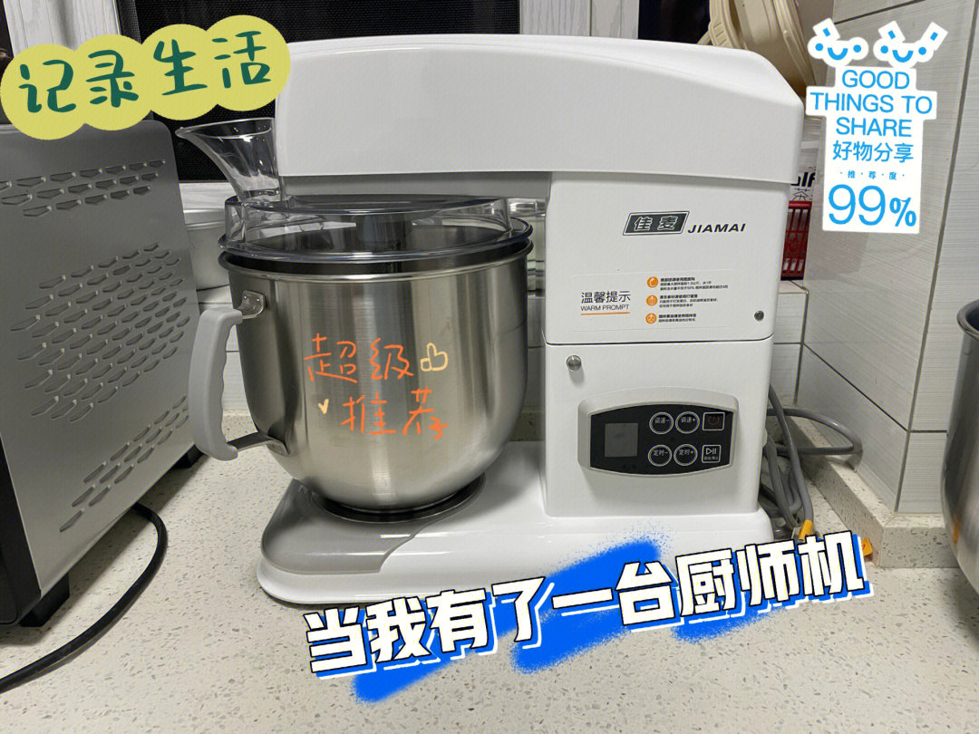 机人_机人曼托_机人卡组