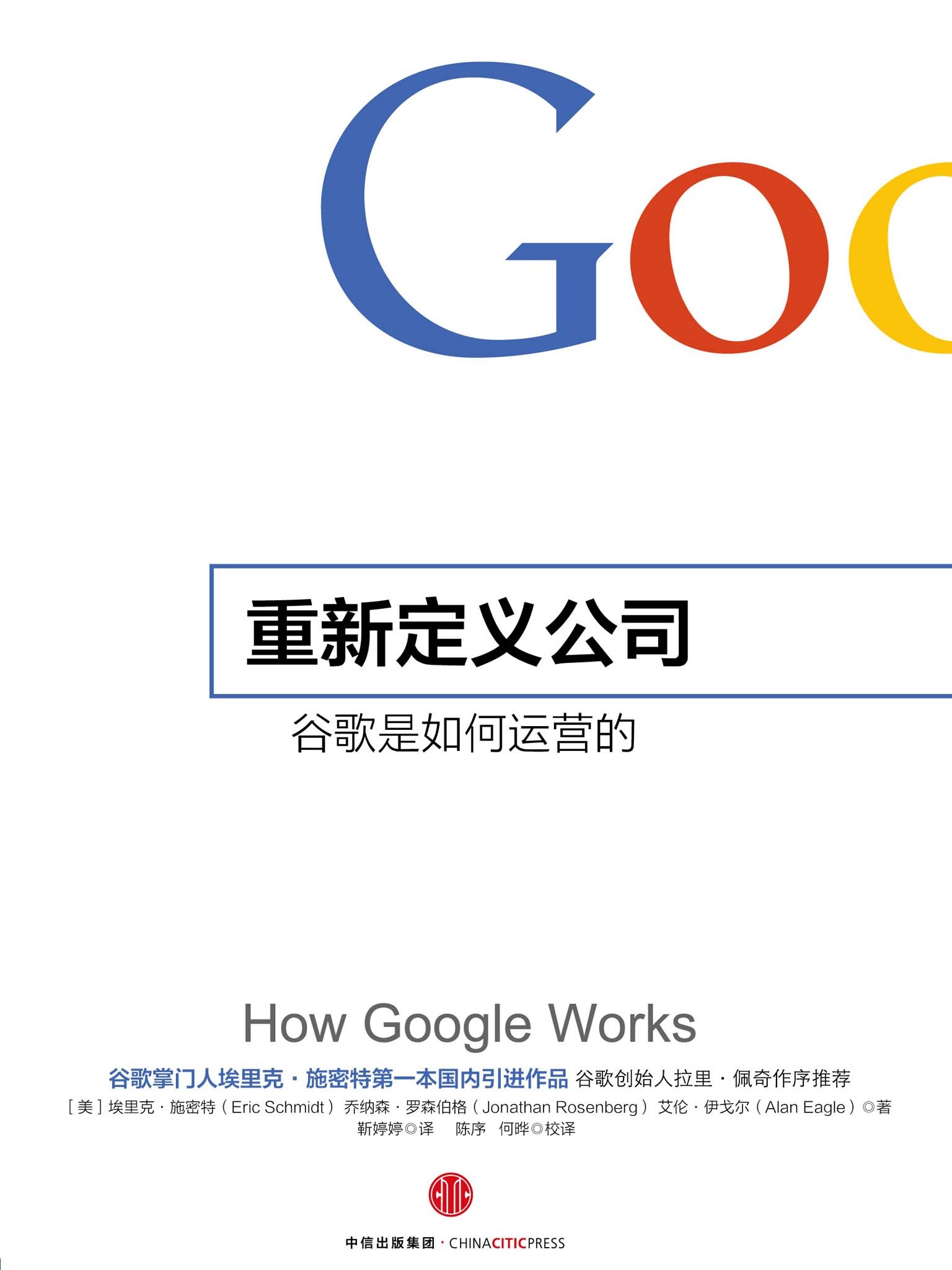 谷歌图书_谷歌图书如何阅读完整版_谷歌图书下载