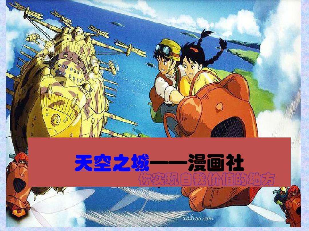 开局王者账号百度漫画_开局王者账号漫画免费阅读下拉式六漫画_开局就有王者账号看漫画
