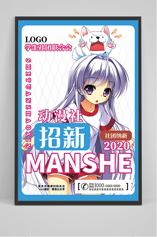 开局就有王者账号看漫画_开局王者账号百度漫画_开局王者账号漫画免费阅读下拉式六漫画