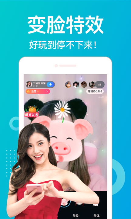 珊瑚颂下载_珊瑚直播下载_珊瑚海下载