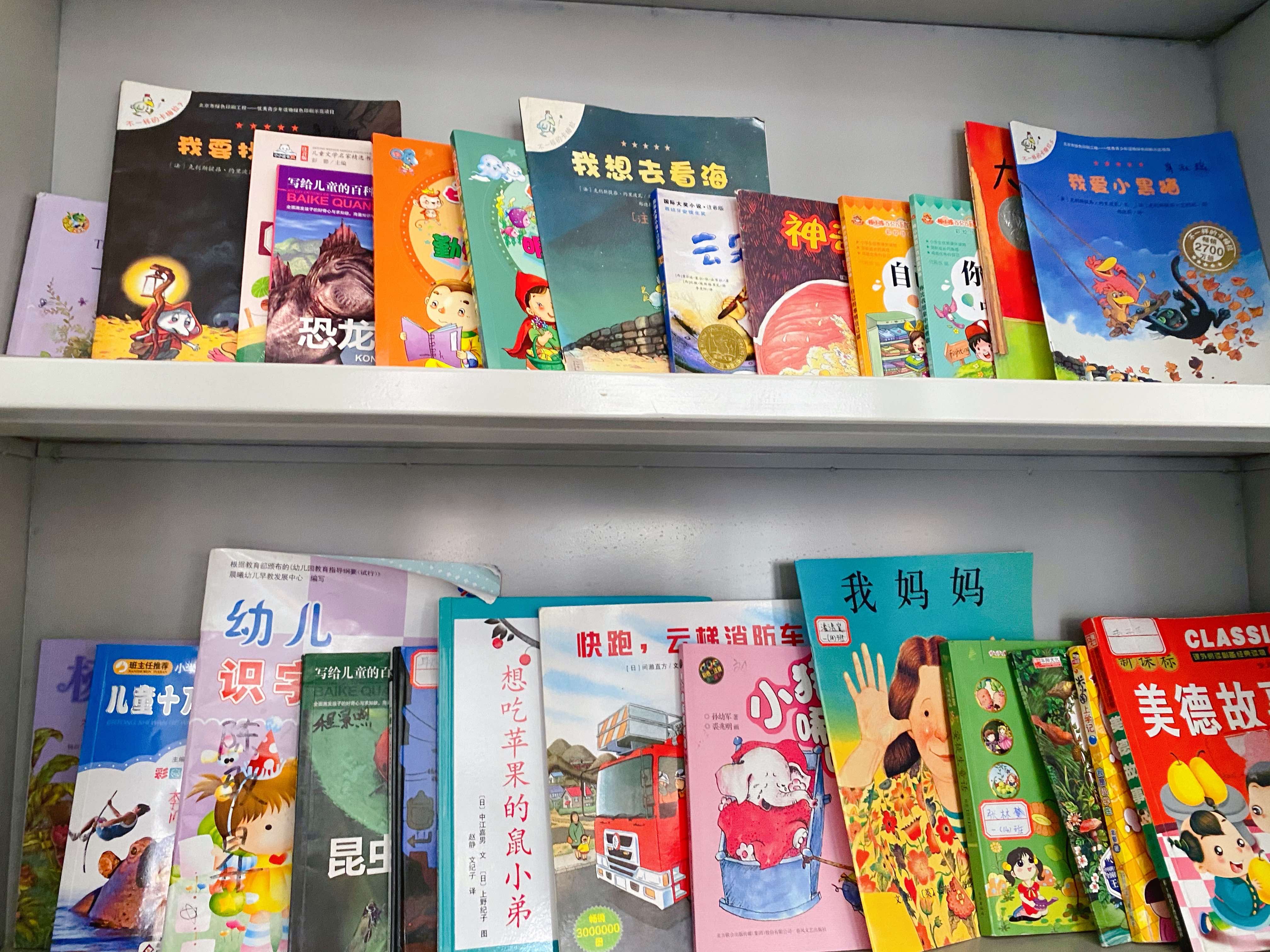 学**通阅读时长_阅读通下载安装_阅读通登录平台
