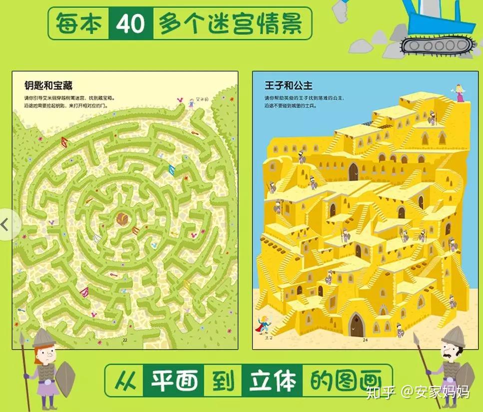 迷宫旅人2_迷宫旅人2全cg图片_迷宫旅人2汉化