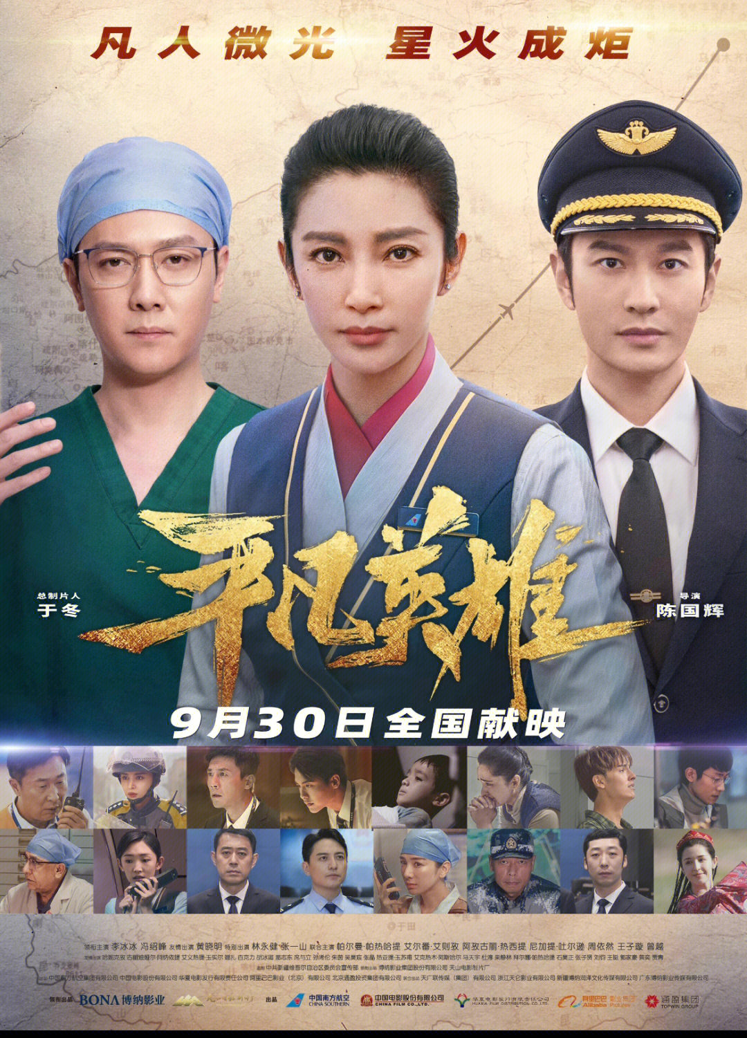 超人拳有什么用_一拳超人无名英雄_超人拳ko