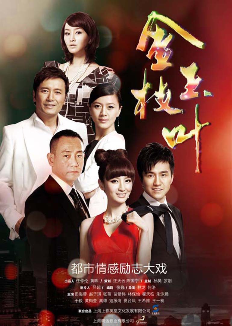 搜狗影视_搜狗影视_搜狗影视