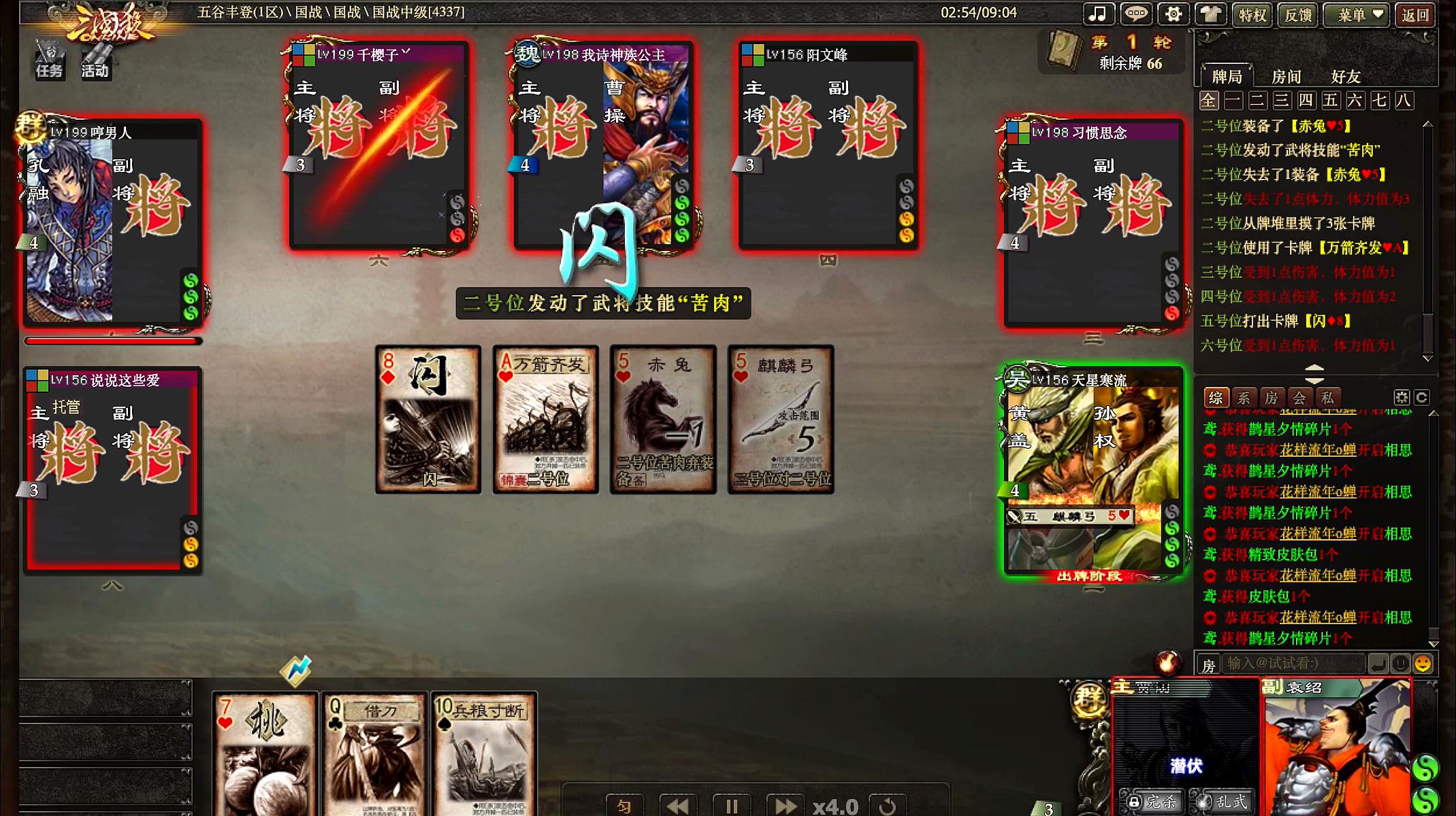 三国杀风林火山_三国杀风火山林武将介绍_三国杀风林火山军争包
