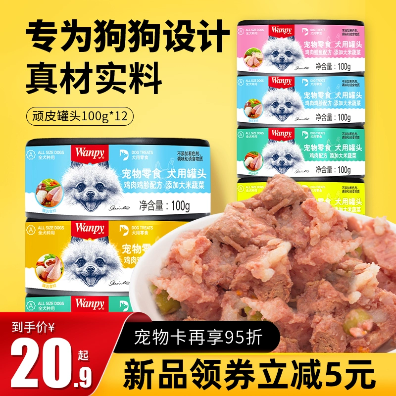 画线救狗狗下载_狗狗 下载_救救狗狗下载