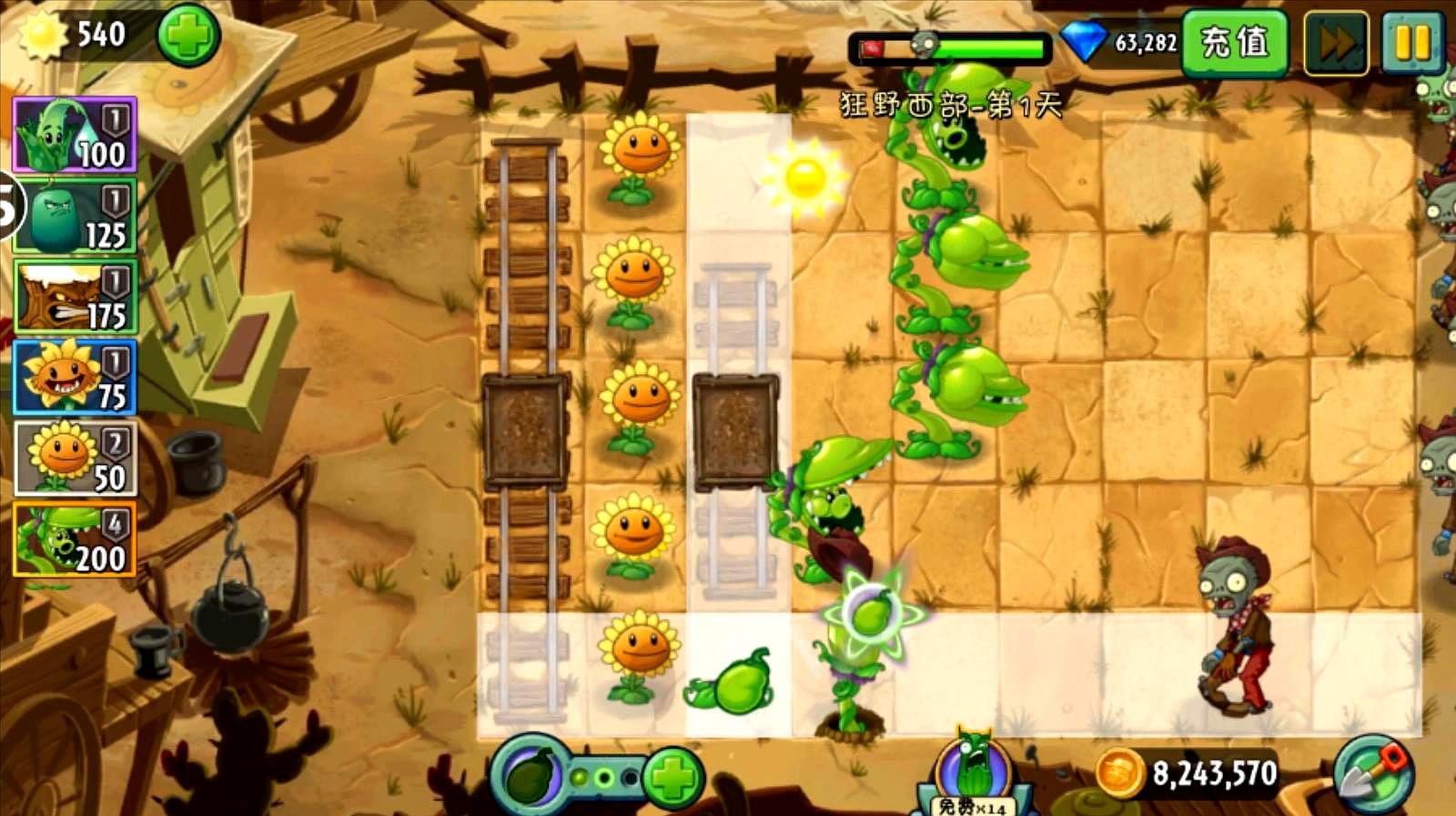 僵尸大战植物手机版下载_植物与僵尸大战_僵尸大战植物破解版