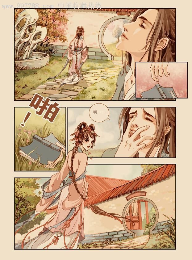 漫画古风推荐_漫画古风_漫画古风女孩图片