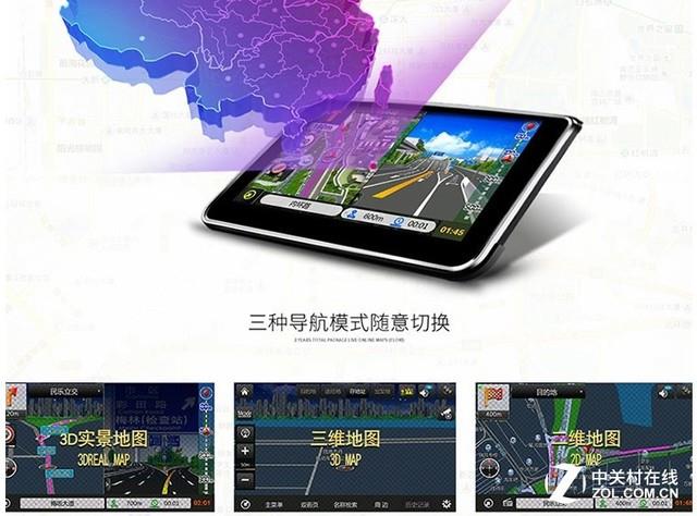 导航下载安装_导航下载安装手机导航高德_导航下载安装北斗导航高德