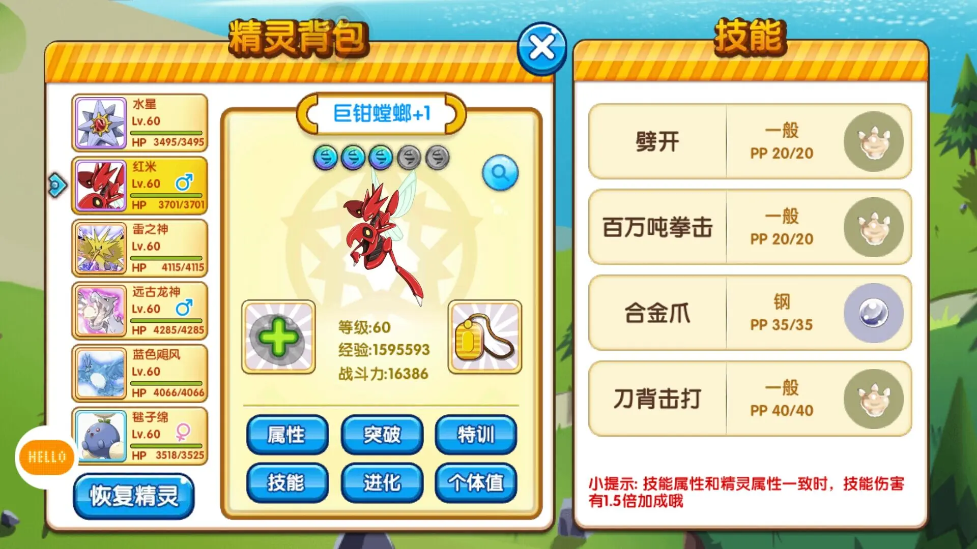 宝可梦梦幻_宝可梦梦幻_宝可梦梦幻