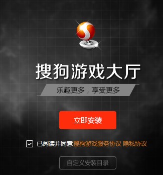 搜狗游戏大厅_搜狗游戏大厅app_搜狗游戏中心大厅