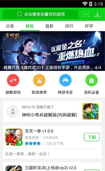 搜狗游戏大厅_搜狗游戏大厅app_搜狗游戏中心大厅