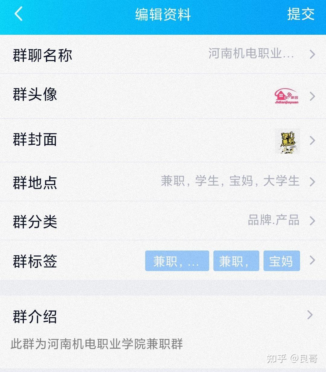 萝卜app兼职是干嘛的_萝卜平台官方网站_萝卜聊天app官网下载